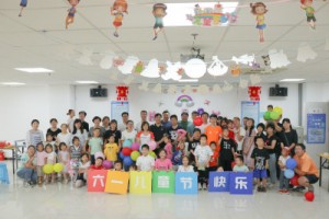 押注游戏平台中国有限公司科技开展儿童节亲子蛋糕DIY活动